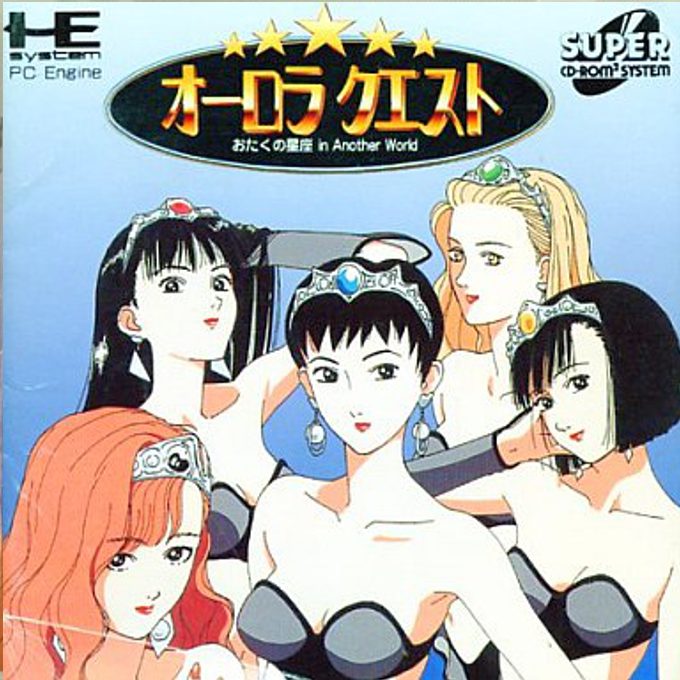 Aurora Quest - Otaku No Seiza In Another World