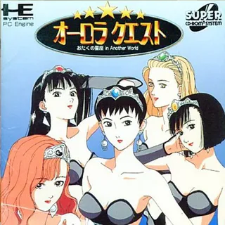 Aurora Quest - Otaku No Seiza In Another World