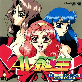 Av Tanjou