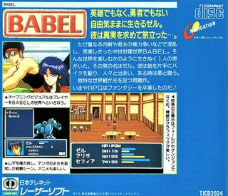 Babel - Dos