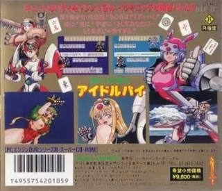 Bishoujo Janshi Idol Pai - Dos
