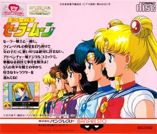 Bishoujo Senshi Sailor Moon - Dos