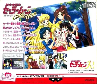 Bishoujo Senshi Sailor Moon Collection - Dos
