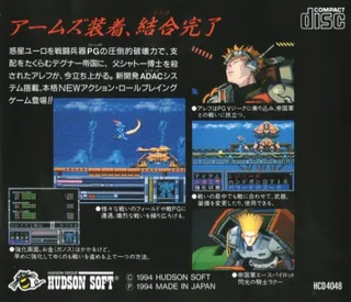 Blood Gear - Dos