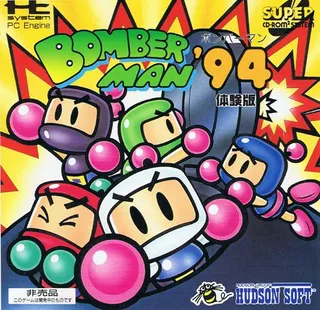 Bomberman '94 Taikenban