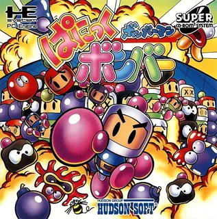 Bomberman - Panic Bomber