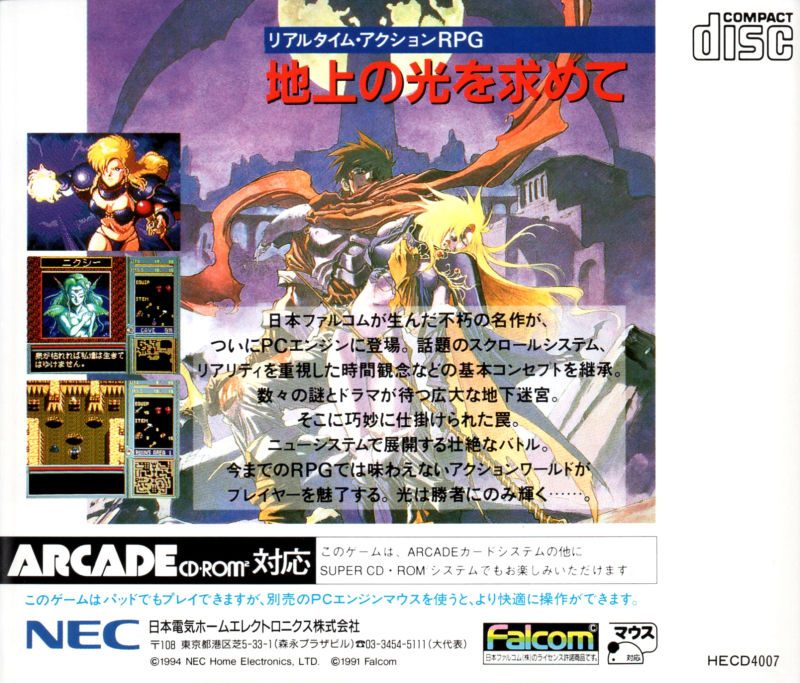 Brandish - Dos