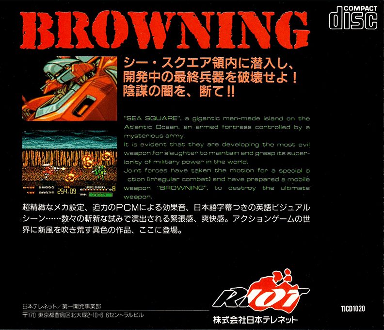 Browning dos