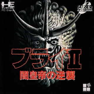 Burai 2 - Yami Koutei No Gyakushuu