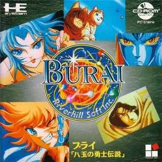 Burai - Yatsudama No Yuushi Densetsu
