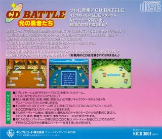 Cd Battle - Hikari No Yuusha-tachi - Dos