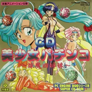 Cd Bishoujo Pachinko - Kyuuma Yon Shimai