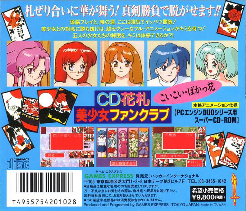 Cd Hanafuda - Bishoujo Fan Club dos