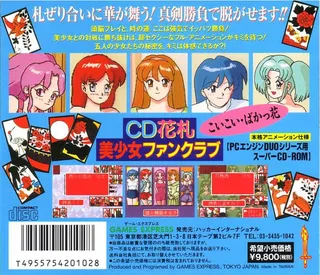 Cd Hanafuda - Bishoujo Fan Club - Dos