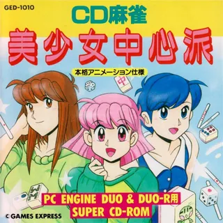 Cd Mahjong Bishoujo Chuushinha