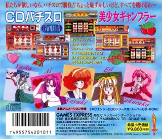 Cd Pachi-slot - Bishoujo Gambler - Dos