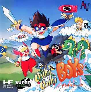 Chiki Chiki Boys