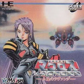 Chou Jikuu Yousai Macross - Eien No Love Song