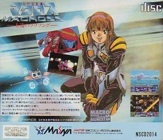 Chou Jikuu Yousai Macross - Eien No Love Song - Dos
