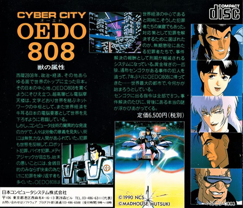 Cyber City Oedo 808 - Kemono No Alignment dos