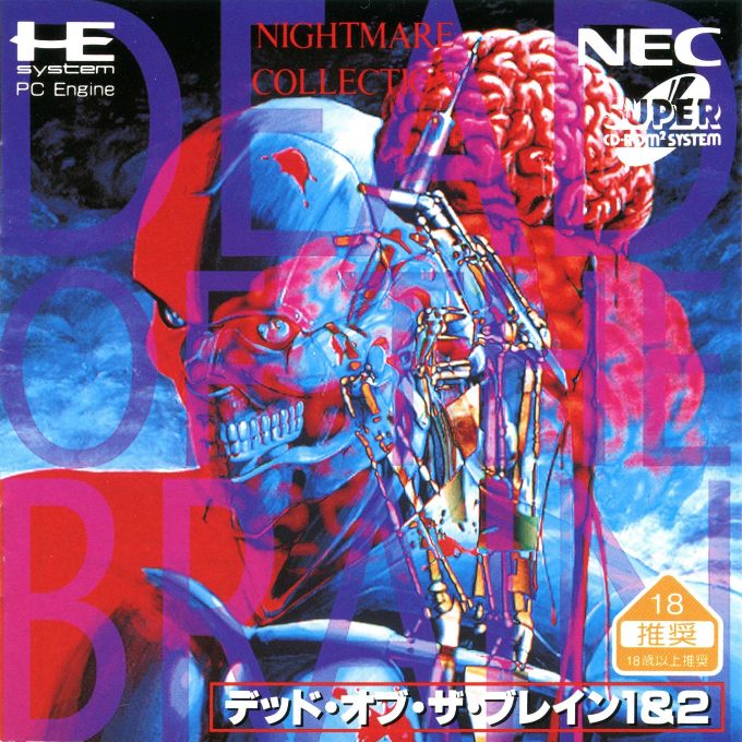 Dead Of The Brain 1 And 2