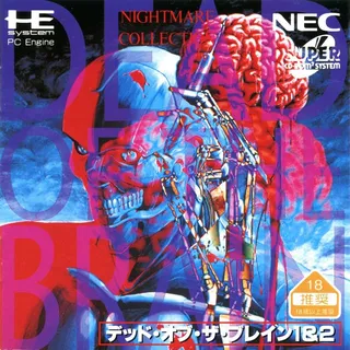 Dead Of The Brain 1 And 2