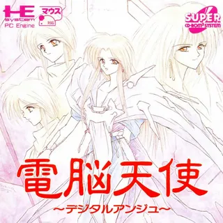 Dennou Tenshi - Digital Ange
