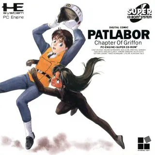 Digital Comic - Patlabor - Chapter Of Griffon