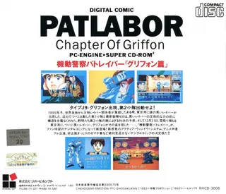 Digital Comic - Patlabor - Chapter Of Griffon - Dos