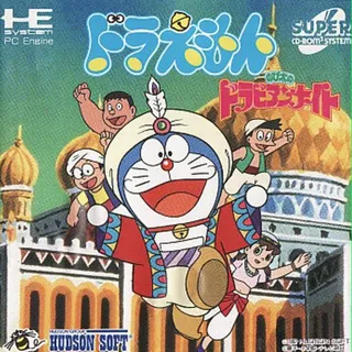 Doraemon - Nobita No Dorabian Night