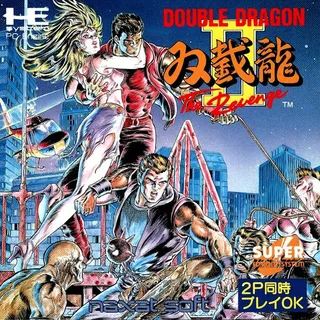 Double Dragon 2 - The Revenge