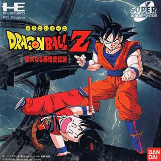 Dragon Ball Z - Idainaru Son Gokuu Densetsu