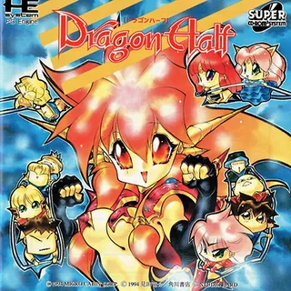 Dragon Half