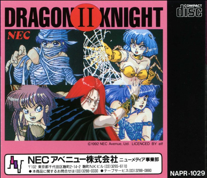 Dragon Knight 2 dos