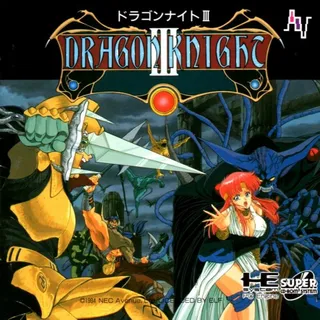 Dragon Knight 3