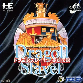Dragon Slayer Eiyuu Densetsu