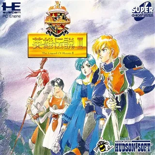 Dragon Slayer : The Legend of Heroes II