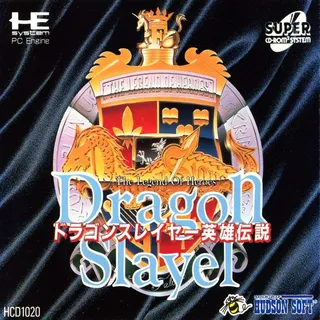Dragon Slayer : The Legend of Heroes