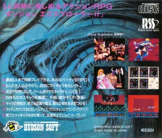Dungeon Explorer II - Dos