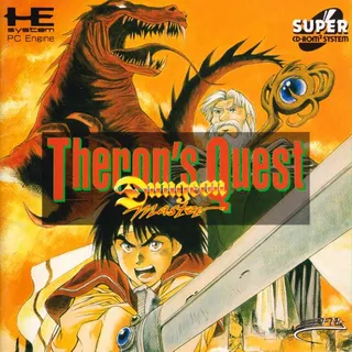 Dungeon Master : Theron's Quest