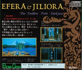 Efera And Jiliora - The Emblem From Darkness - Dos