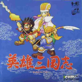 Eiyuu Sangokushi