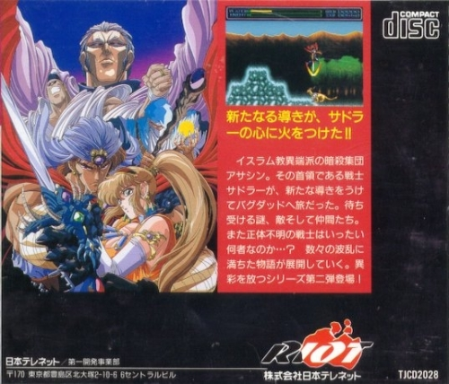 Back Cover
