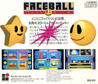 Faceball - Dos