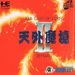 Far East of Eden: Tengai Makyou II - Manji Maru