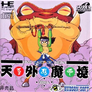 Far East of Eden: Tengai Makyou - Ziria