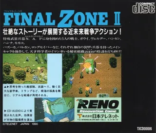 Final Zone 2 dos