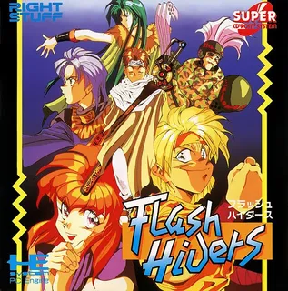 Flash Hiders
