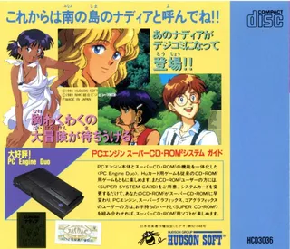 Fushigi No Umi No Nadia - The Secret Of Blue Water - Dos