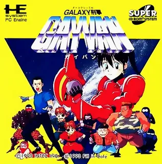 Galaxy Keiji Gayvan